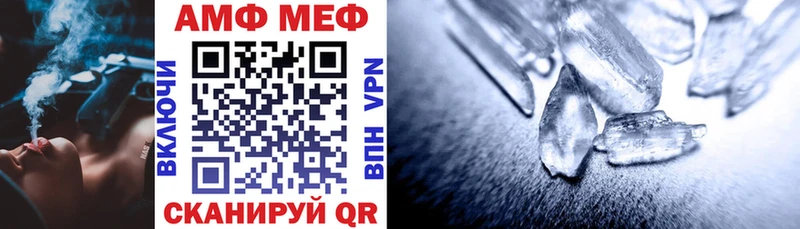 Купить закладки  Ардон  Амфетамин 97% 