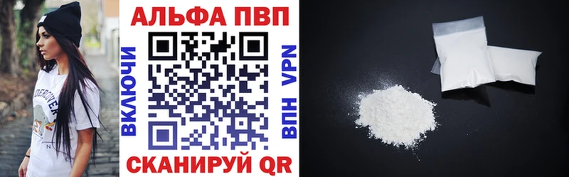 Купить закладки  Ардон  A-PVP Crystall 