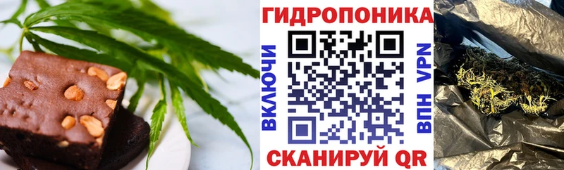 Печенье с ТГК марихуана  Купить  Ардон 