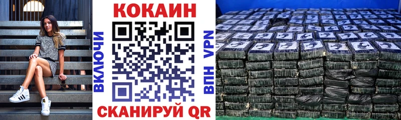 Купить  Ардон  КОКАИН 99% 
