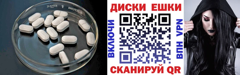 ЭКСТАЗИ таблы  Купить закладки  Ардон 