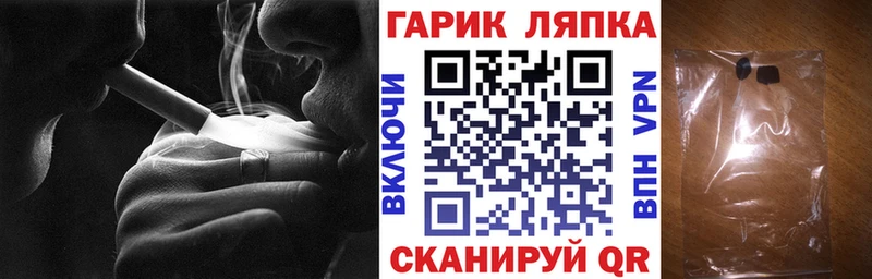 Гашиш ice o lator  Купить закладки  Ардон 