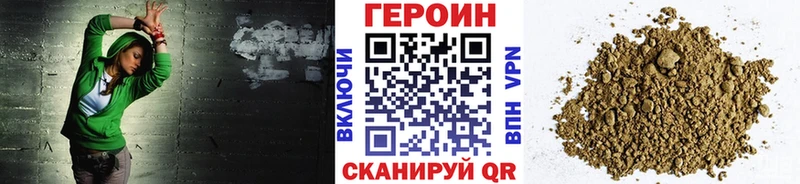 ГЕРОИН VHQ  Купить  Ардон 