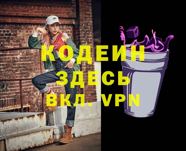 мефедрон мука Белоозёрский