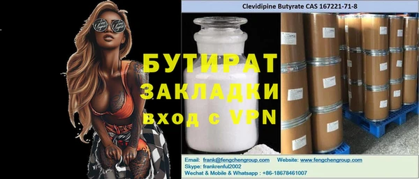 мефедрон мука Белоозёрский