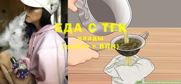 мефедрон мука Белоозёрский