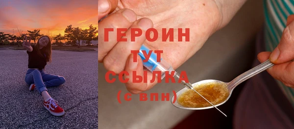 кокаин VHQ Белокуриха