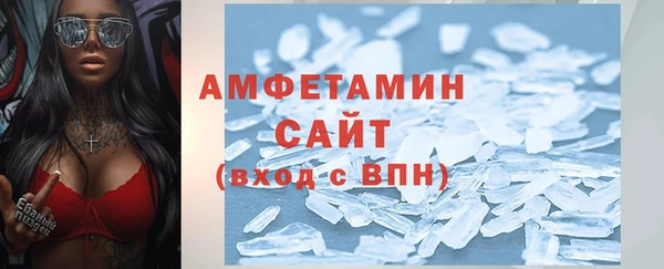 экстази Беломорск