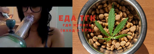 мефедрон мука Белоозёрский