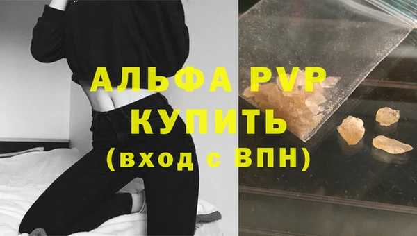 экстази Беломорск