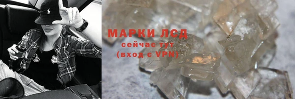 экстази Беломорск