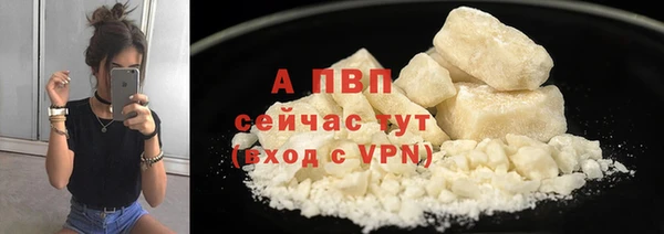 экстази Беломорск