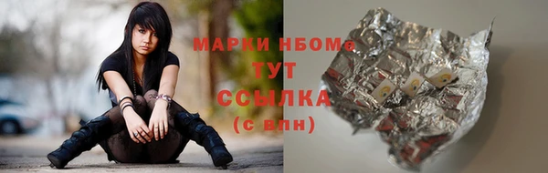 кокаин VHQ Белокуриха