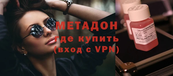 экстази Беломорск