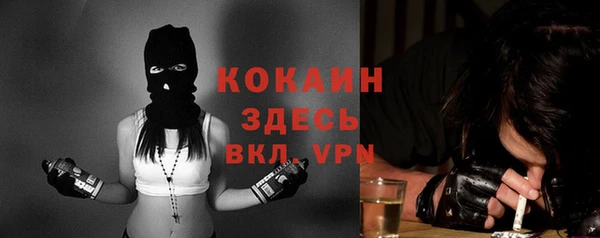 экстази Беломорск