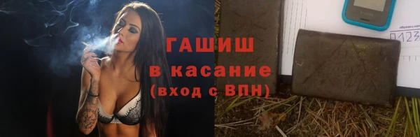 кокаин VHQ Белокуриха