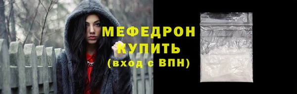 экстази Беломорск