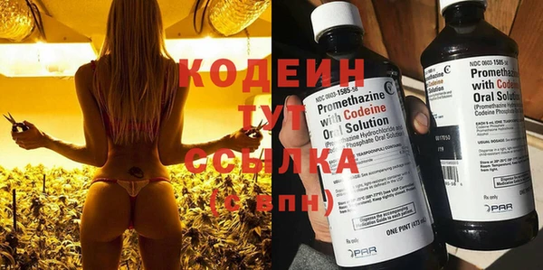мефедрон мука Белоозёрский