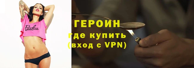 экстази Беломорск