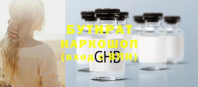кокаин VHQ Белокуриха