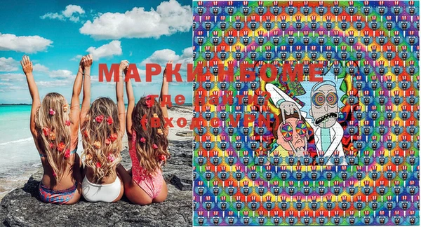 экстази Беломорск