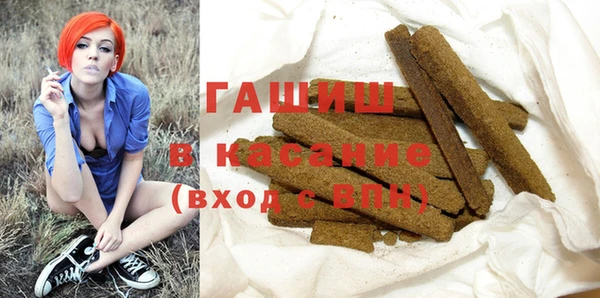 экстази Беломорск