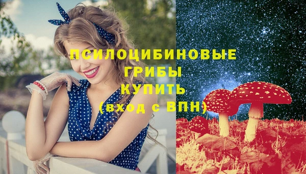 кокаин VHQ Белокуриха