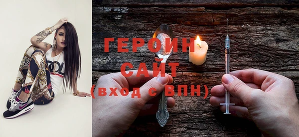 кокаин VHQ Белокуриха