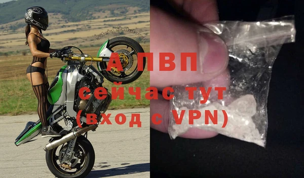 мефедрон мука Белоозёрский