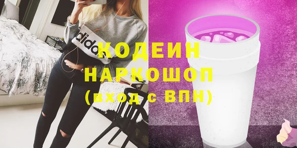 кокаин VHQ Белокуриха