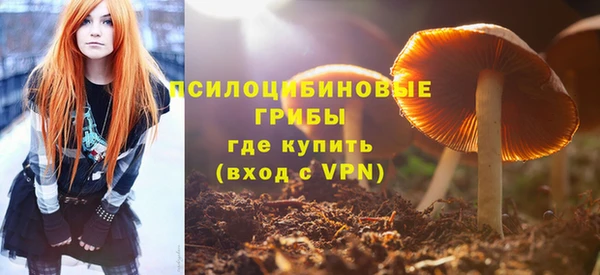 экстази Беломорск