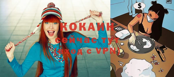 мефедрон мука Белоозёрский