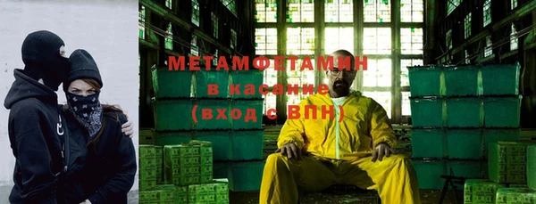 мефедрон мука Белоозёрский