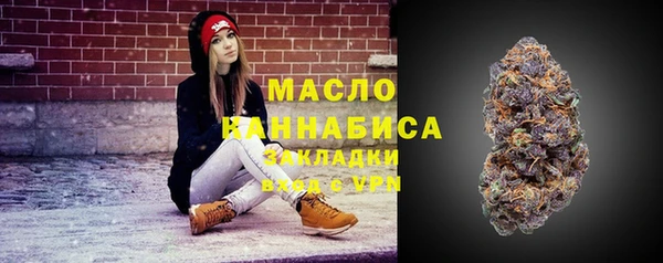 экстази Беломорск