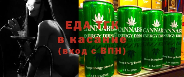 мефедрон мука Белоозёрский