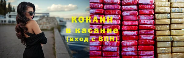 экстази Беломорск