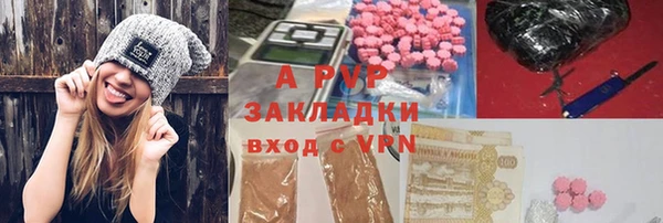 мефедрон мука Белоозёрский