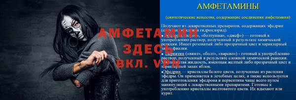 мефедрон мука Белоозёрский