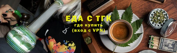 мефедрон мука Белоозёрский