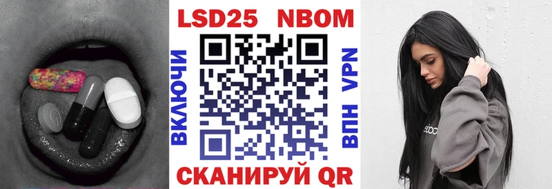 Купить где  Ардон  LSD-25 экстази кислота 