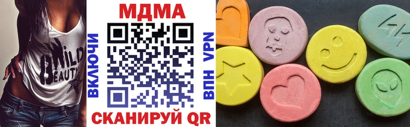 МДМА crystal  Купить где  Ардон 