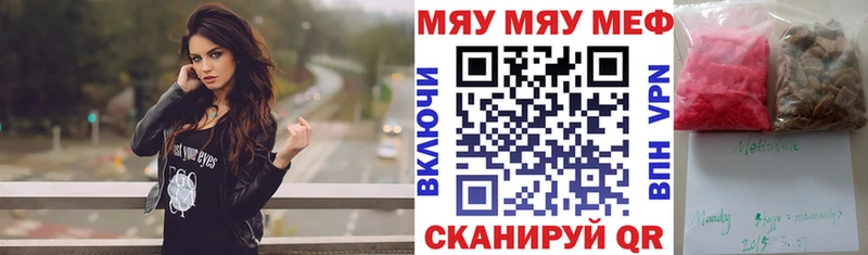 Купить закладки  Ардон  МЯУ-МЯУ VHQ 
