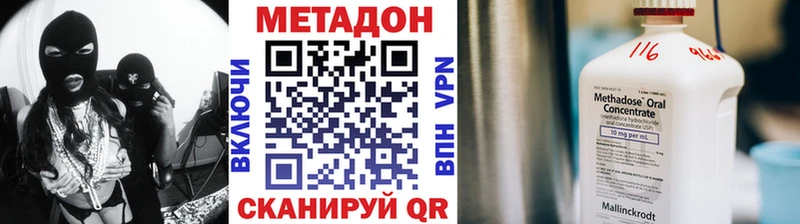 Купить где  Ардон  МЕТАДОН мёд 