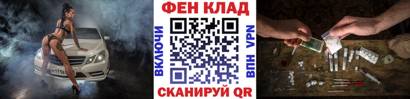 Купить закладки  Ардон  Метамфетамин Methamphetamine 